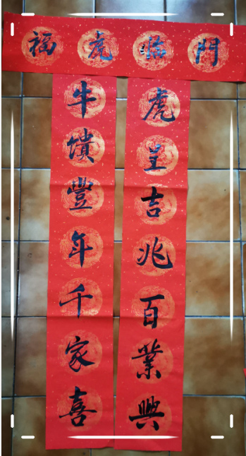 附件2：原創(chuàng)+書法作品.jpg